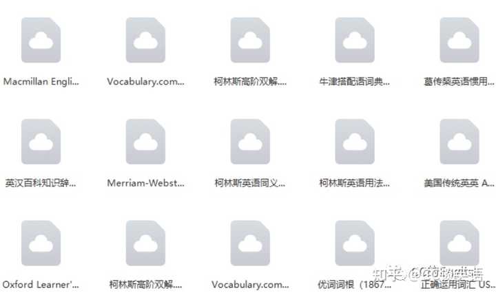 免费学英语软件大全_官方免费学英语软件_英语免费学软件app