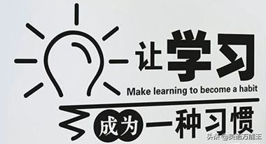 学英语有几个步骤_学英语主要学哪些部分_该如何学英语