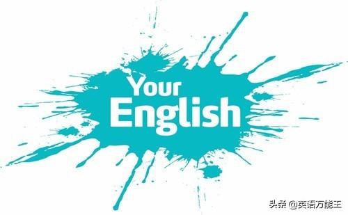 学英语有几个步骤_学英语主要学哪些部分_该如何学英语