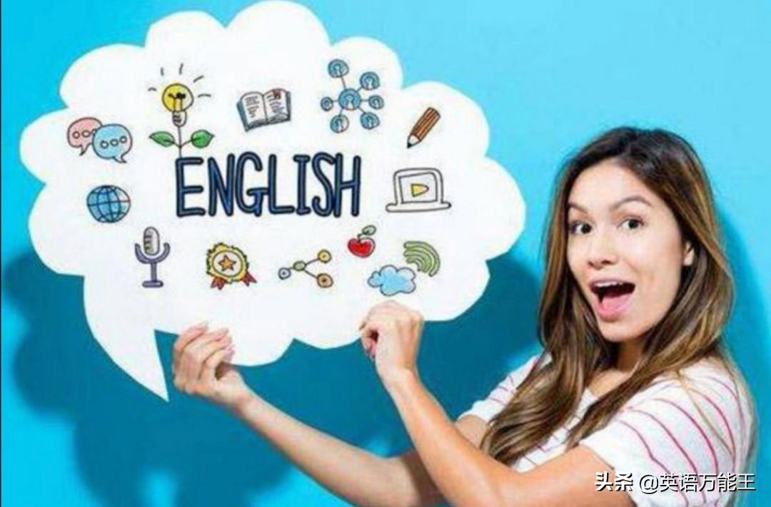 学英语主要学哪些部分_学英语有几个步骤_该如何学英语