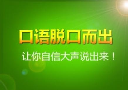 销售类英语口语_简单英文销售口语_销售常用英语口语