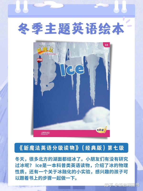 魔法师英语_魔法英语怎么读_魔法英语