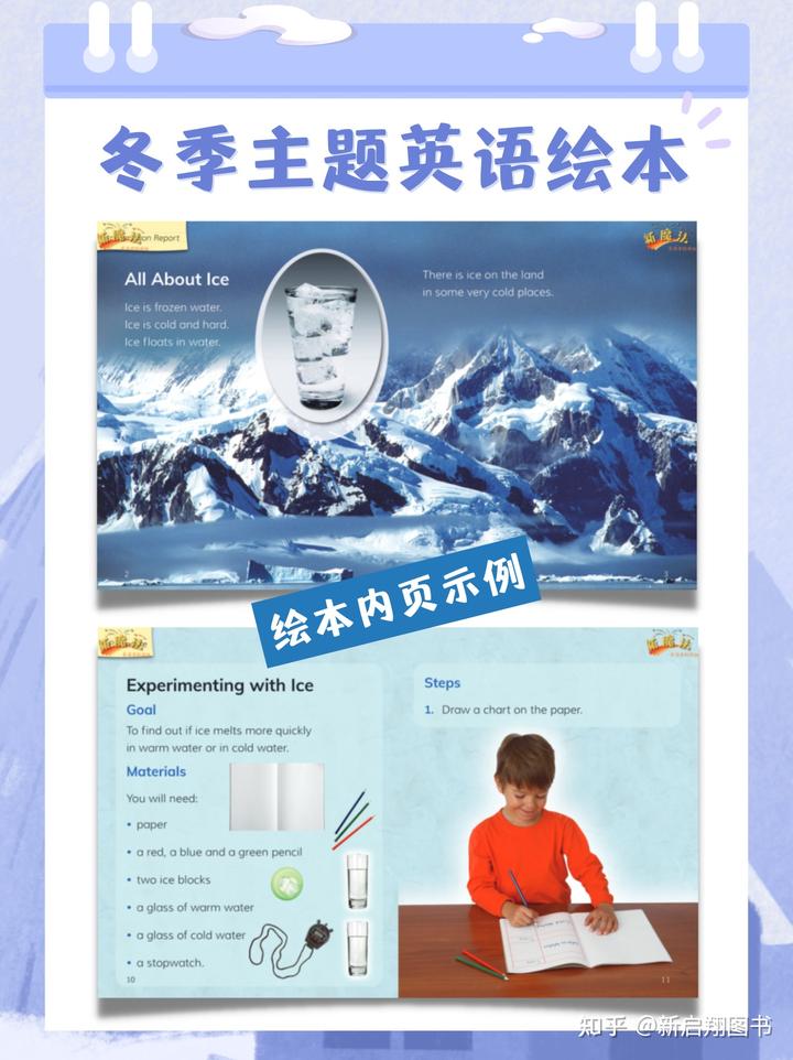 魔法英语怎么读_魔法师英语_魔法英语