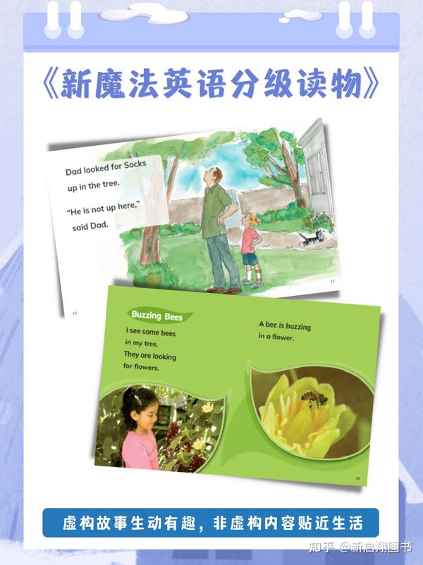 魔法英语怎么读_魔法师英语_魔法英语