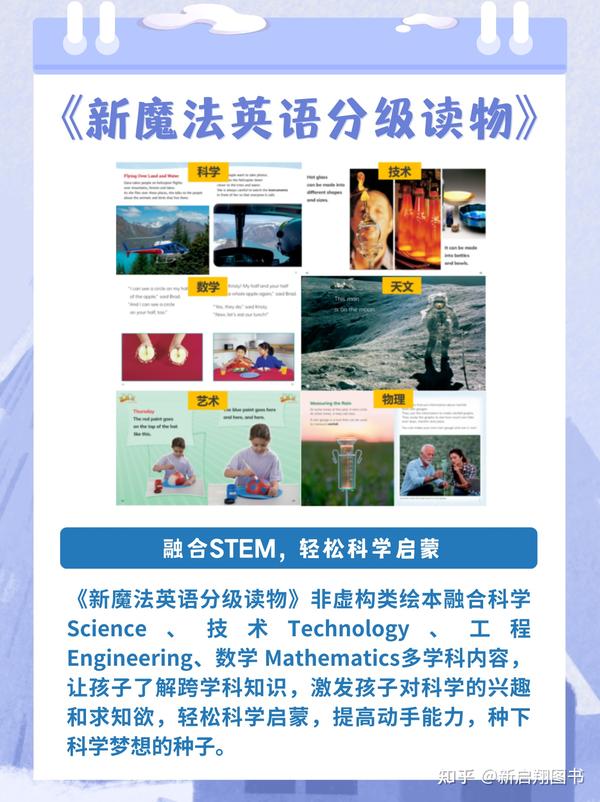 魔法英语怎么读_魔法师英语_魔法英语