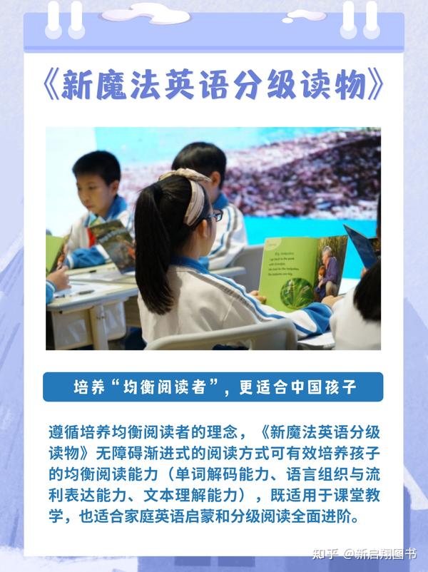 魔法师英语_魔法英语_魔法英语怎么读