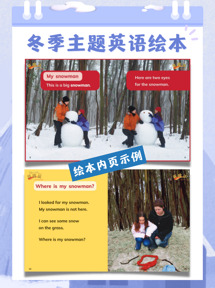 魔法英语怎么读_魔法师英语_魔法英语