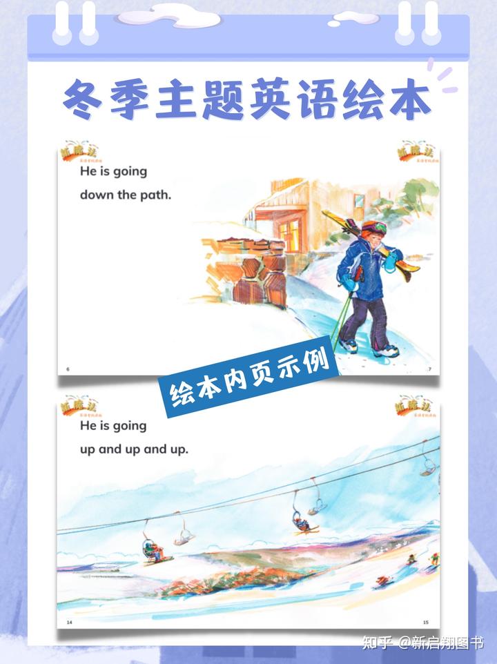 魔法师英语_魔法英语怎么读_魔法英语