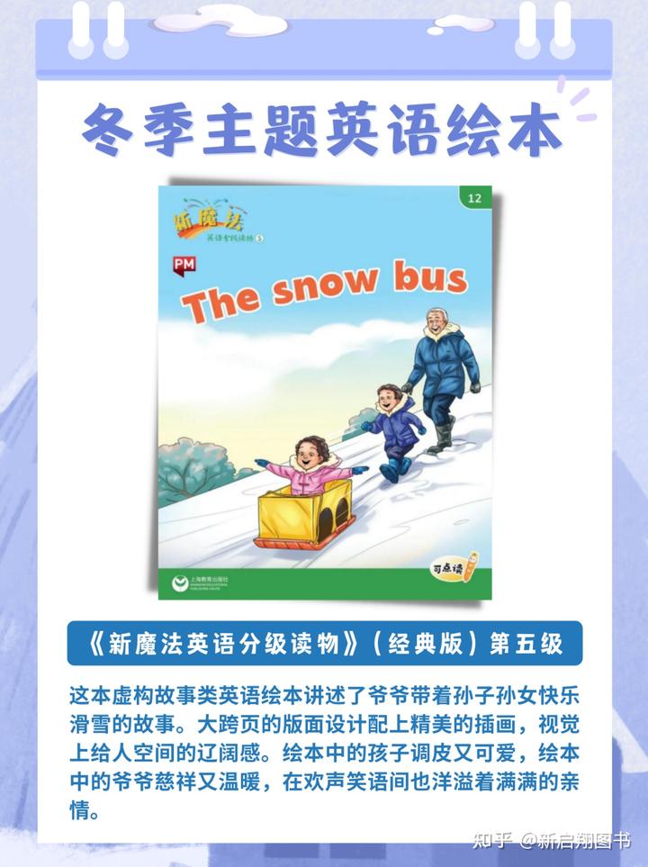 魔法英语怎么读_魔法英语_魔法师英语