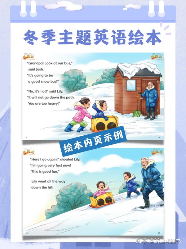 魔法师英语_魔法英语怎么读_魔法英语