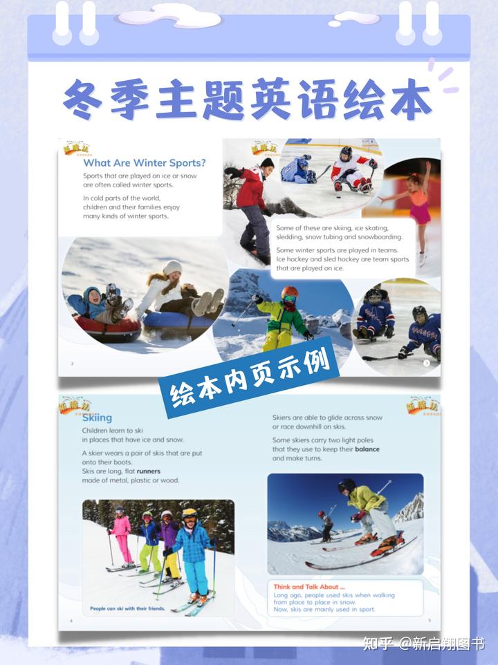魔法英语_魔法英语怎么读_魔法师英语