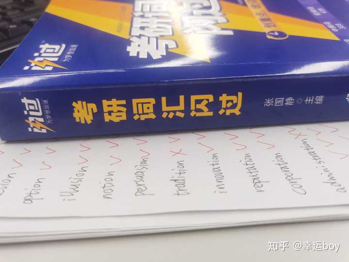 考研英语应该学多久_考研英语应该怎么学_考研英语应该学什么