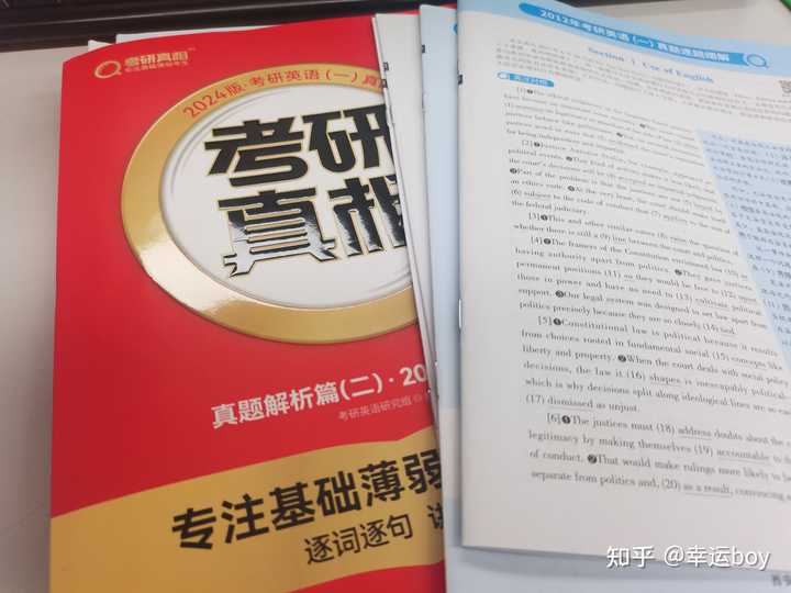 考研英语应该学多久_考研英语应该学什么_考研英语应该怎么学