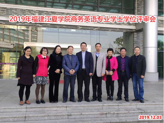 商务英语是什么学士学位_学位学士商务英语是全日制吗_商务英语学位