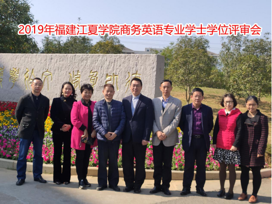 学位学士商务英语是全日制吗_商务英语学位_商务英语是什么学士学位