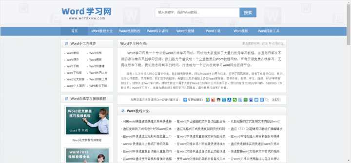 自学英语免费网站有哪些_英语自学网免费_自学英语免费网站