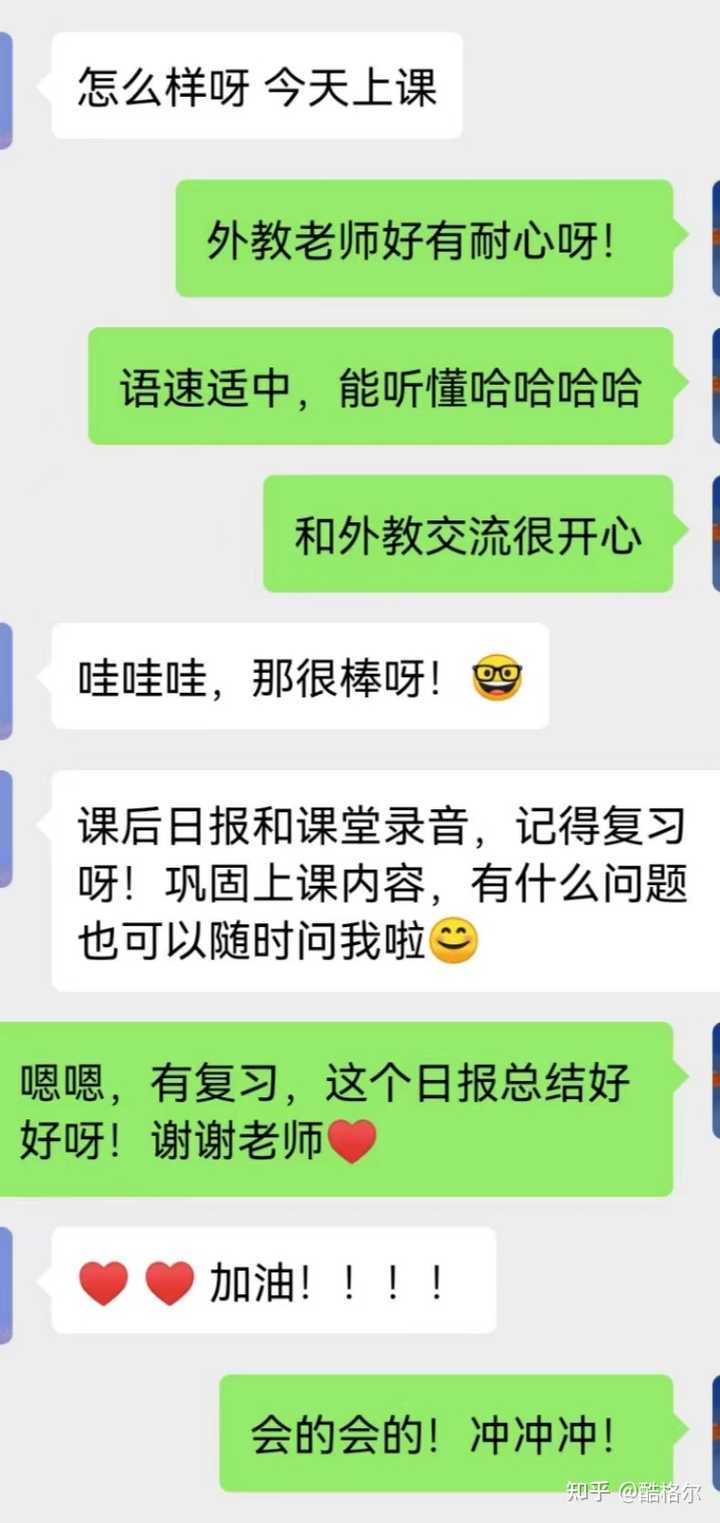 英语一对一口语_中文口语英语_英语口语英语
