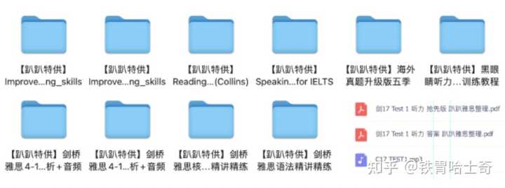 雅思托福培训班学费_托福好还是雅思好_雅思托福班培训机构