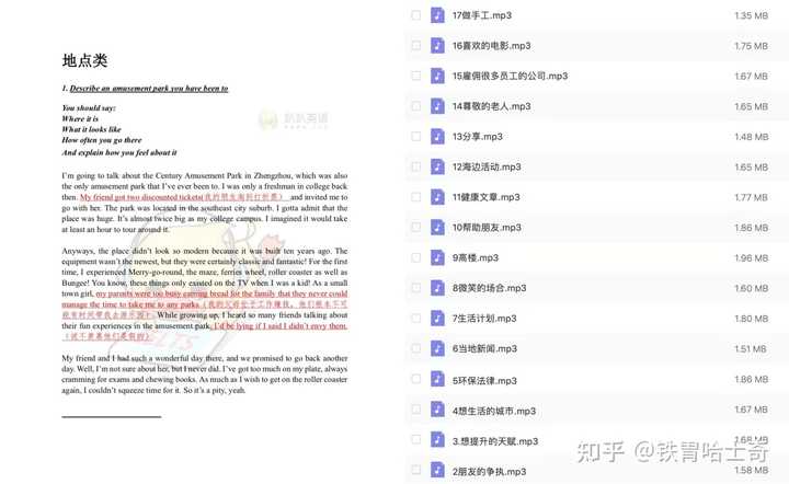 托福好还是雅思好_雅思托福班培训机构_雅思托福培训班学费