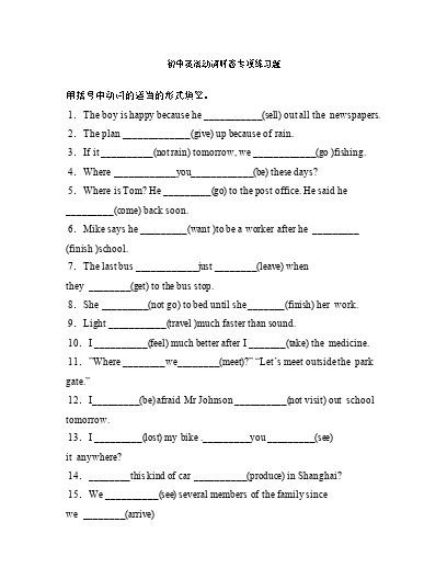 英语国际标准英标_英文国际英标_英语国际英标