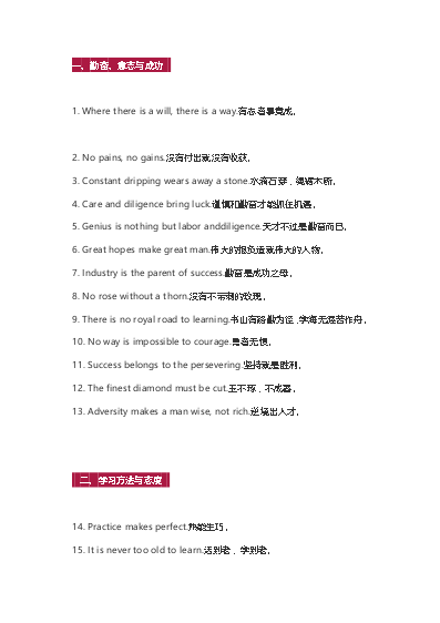 英语国际标准英标_英语国际英标_英文国际英标