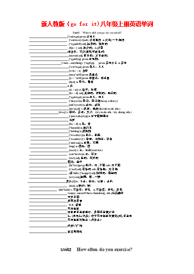 英文国际英标_英语国际标准英标_英语国际英标
