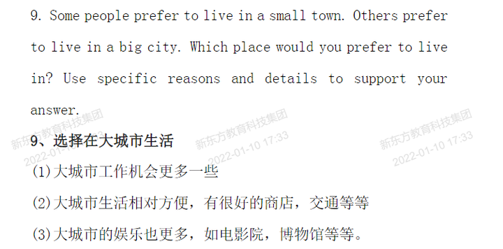 托福好还是雅思好_雅思托福哪个好考一些_雅思托福班培训机构