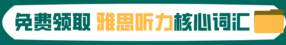 托福好还是雅思好_雅思托福哪个好考一些_雅思托福班培训机构
