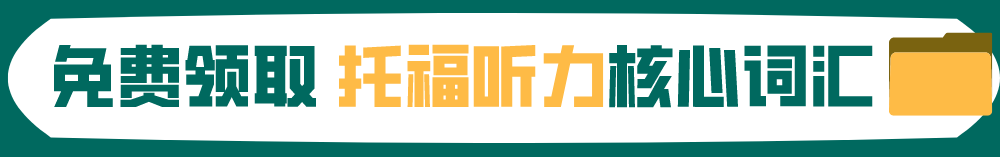 雅思托福班培训机构_托福好还是雅思好_雅思托福哪个好考一些
