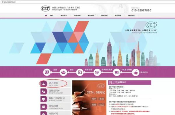 报名英语_报名英语怎么说_报名英语短语
