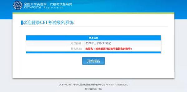 报名英语短语_报名英语怎么说_报名英语