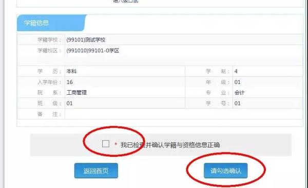 报名英语_报名英语怎么说_报名英语短语