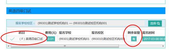 报名英语_报名英语短语_报名英语怎么说