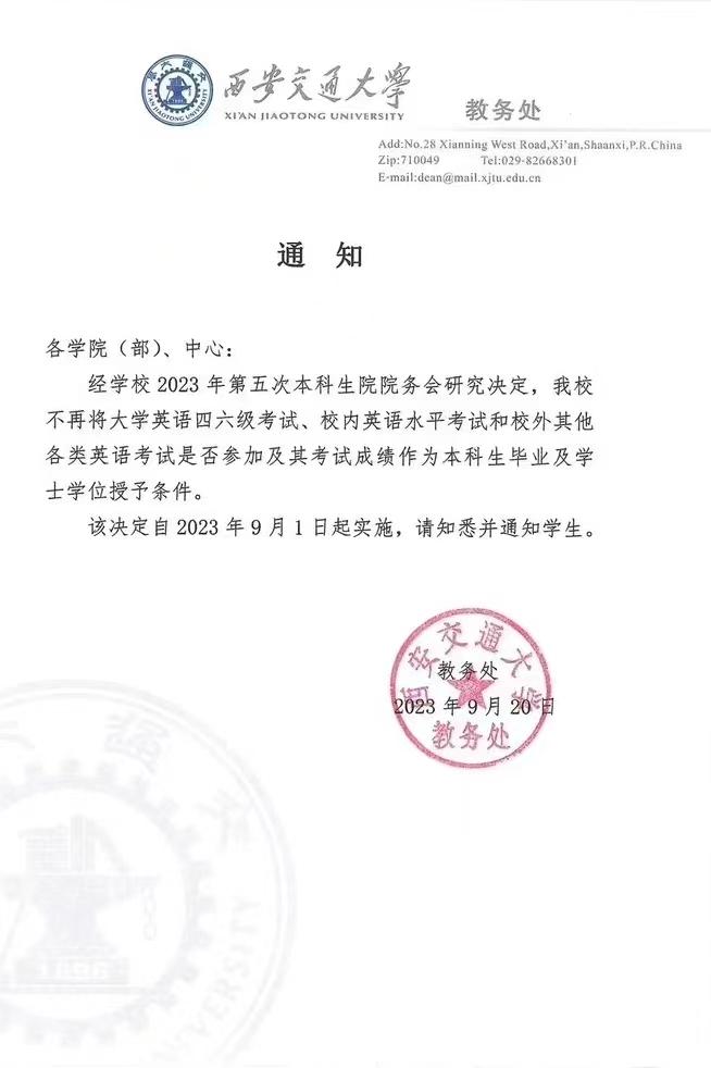 公共英语培训哪个网站好_公共英语培训班_培训公共英语班怎么样