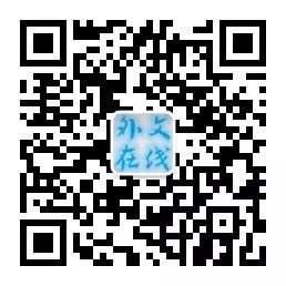 英语等级高有什么用_英语高级是几级_英语级别最高是几级