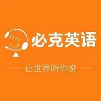 英语补课班英语怎么说_上补习班英语_英语补课班用英语怎么说