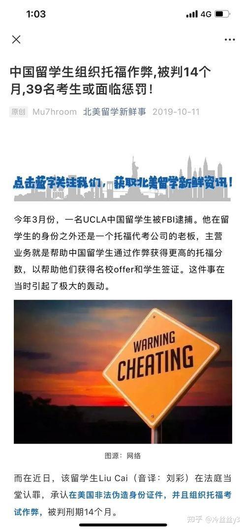 口语考托福还是雅思好_托福考口语吗_托福的口语考试