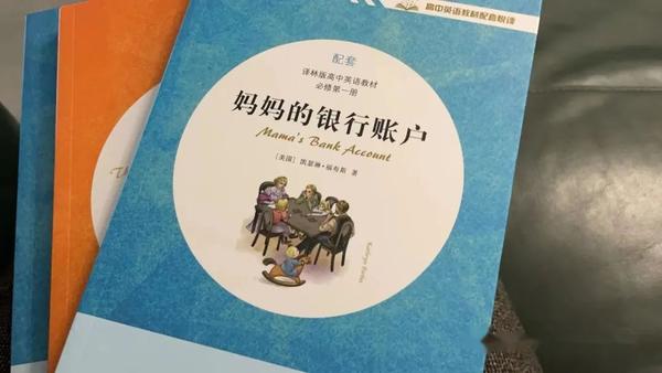 课外英语阅读跟读_英语课外阅读_课外英语阅读短文