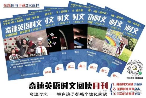 三课外英语阅读_英语课外阅读_课外英语阅读书籍