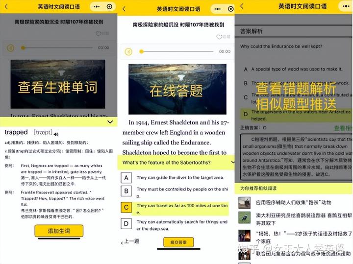 三课外英语阅读_课外英语阅读书籍_英语课外阅读