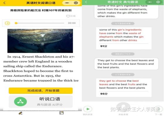 课外英语阅读书籍_英语课外阅读_三课外英语阅读