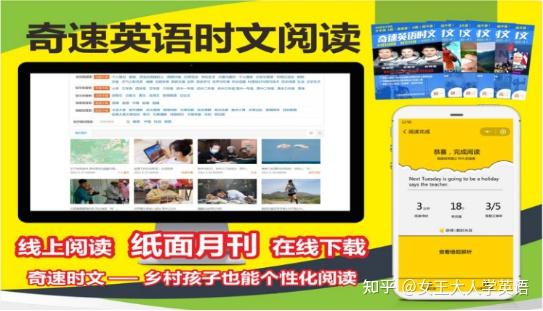 课外英语阅读书籍_英语课外阅读_三课外英语阅读