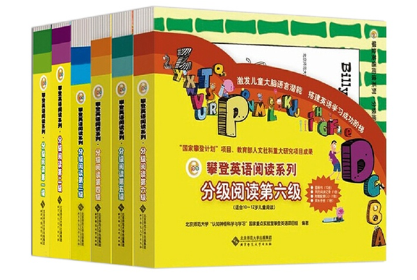三课外英语阅读_英语课外阅读_课外英语阅读书籍