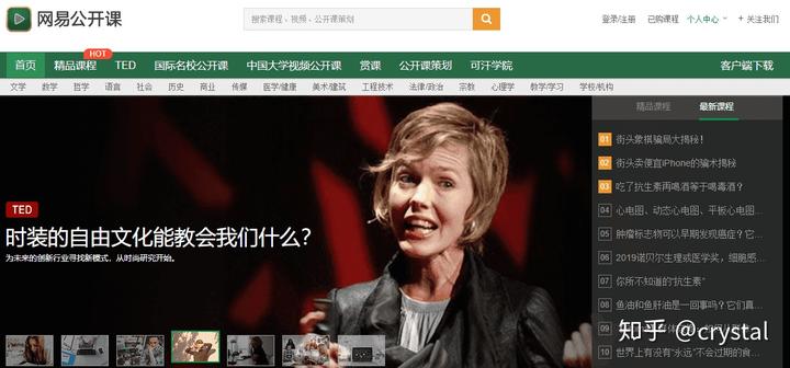 免费学习网站_网上学英语免费网站_免费学习英语网站