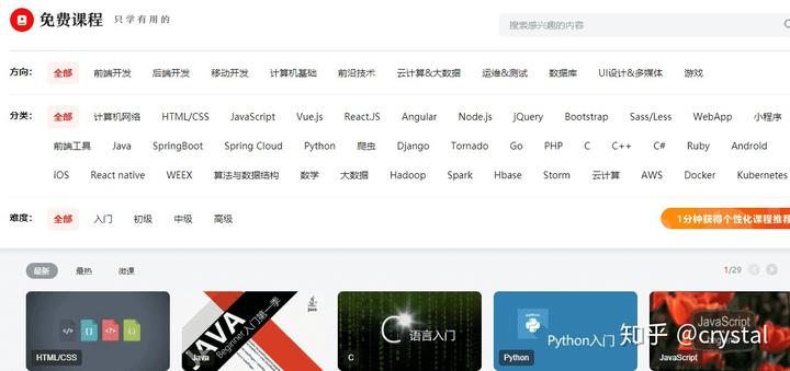 免费学习英语网站_免费学习网站_网上学英语免费网站