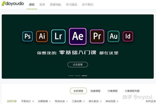 免费学习英语网站_网上学英语免费网站_免费学习网站
