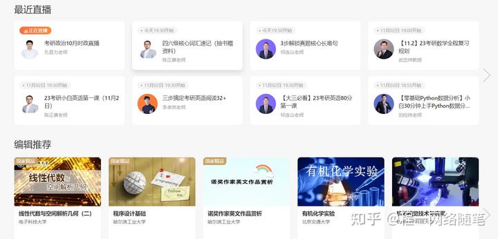 免费学习英语网站_免费学习网站_网上学英语免费网站