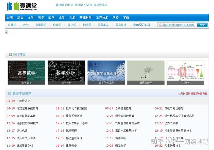 免费学习英语网站_免费学习网站_网上学英语免费网站