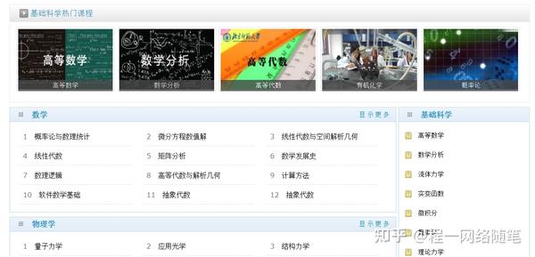 网上学英语免费网站_免费学习英语网站_免费学习网站