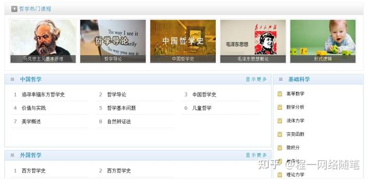 网上学英语免费网站_免费学习网站_免费学习英语网站
